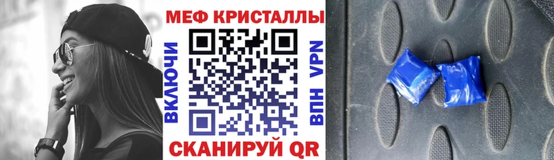 Где можно купить наркотики Люберцы КОКАИН АМФ ГАШ Бошки Шишки МЕФ