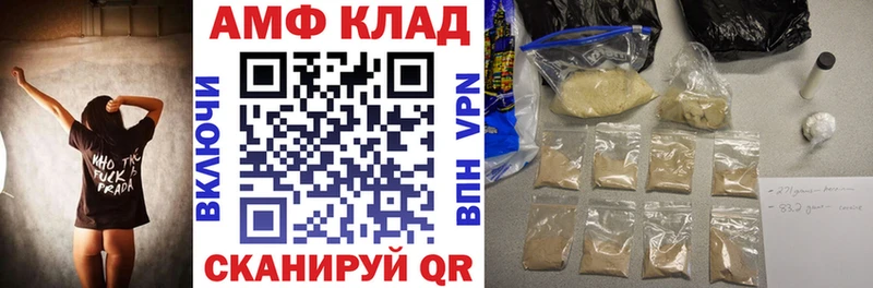 наркошоп  Люберцы  Amphetamine Premium 
