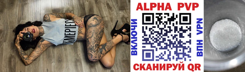 Альфа ПВП СК КРИС mega рабочий сайт Люберцы