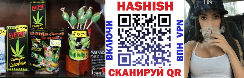 Canna-Cookies конопля  МЕГА маркетплейс  Люберцы 