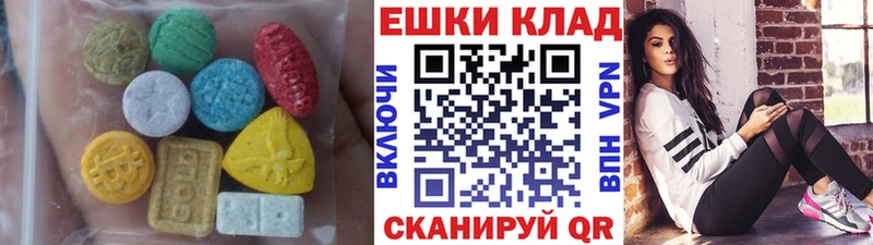 Ecstasy louis Vuitton  Люберцы 