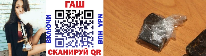 Гашиш VHQ  MEGA ТОР  Люберцы 