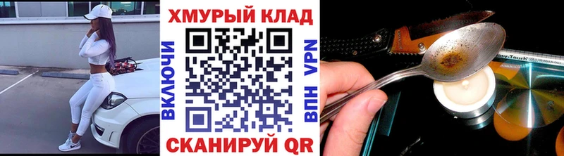 мориарти какой сайт  Люберцы  ГЕРОИН VHQ  цены наркотик  мега tor 