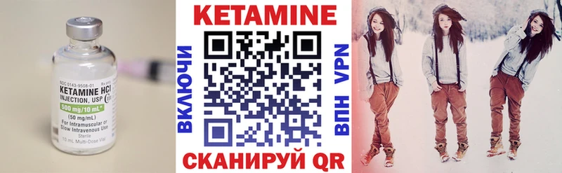 купить   Люберцы  КЕТАМИН ketamine 