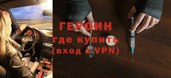 герыч Алексин