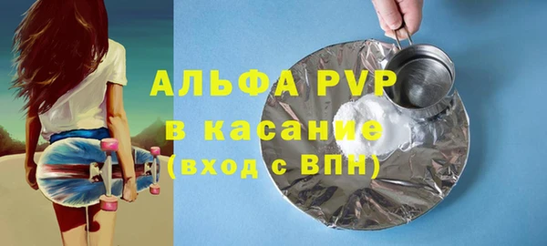 винт Алексеевка