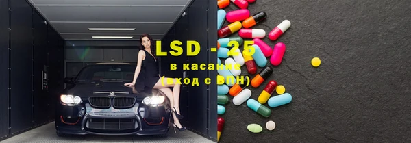 марки lsd Алзамай