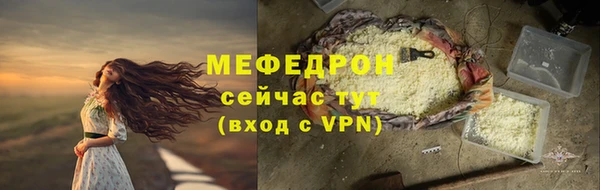 кристаллы Нягань