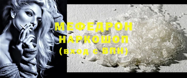 кристаллы Нягань