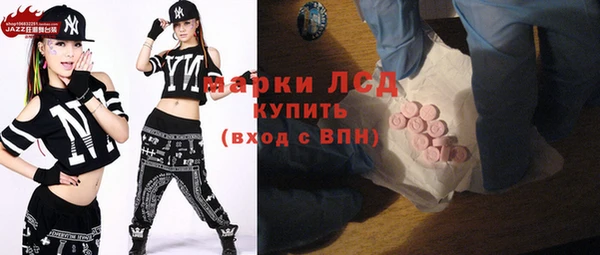марки lsd Алзамай