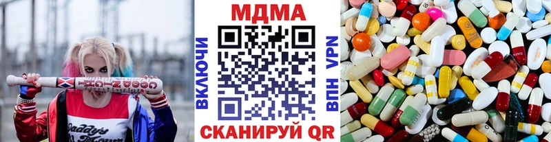 блэк спрут онион  Люберцы  MDMA Molly 