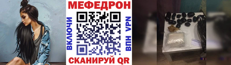 МЕФ  Люберцы