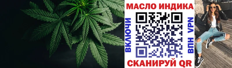 гидра вход  Люберцы  ТГК гашишное масло 