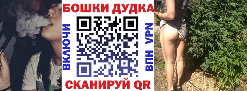 Канабис Amnesia Люберцы