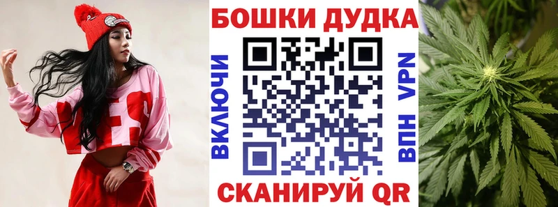 Конопля SATIVA & INDICA  наркота  Люберцы 